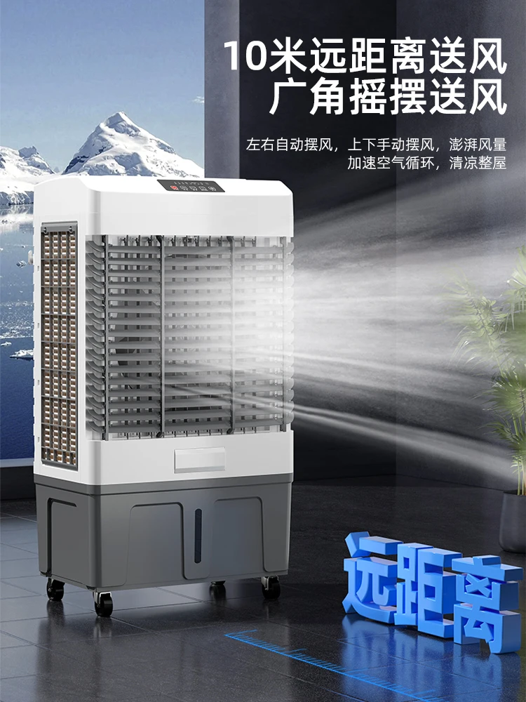 Phone Cooling Fan - 220V Mobile Water Cooling Industrial Air