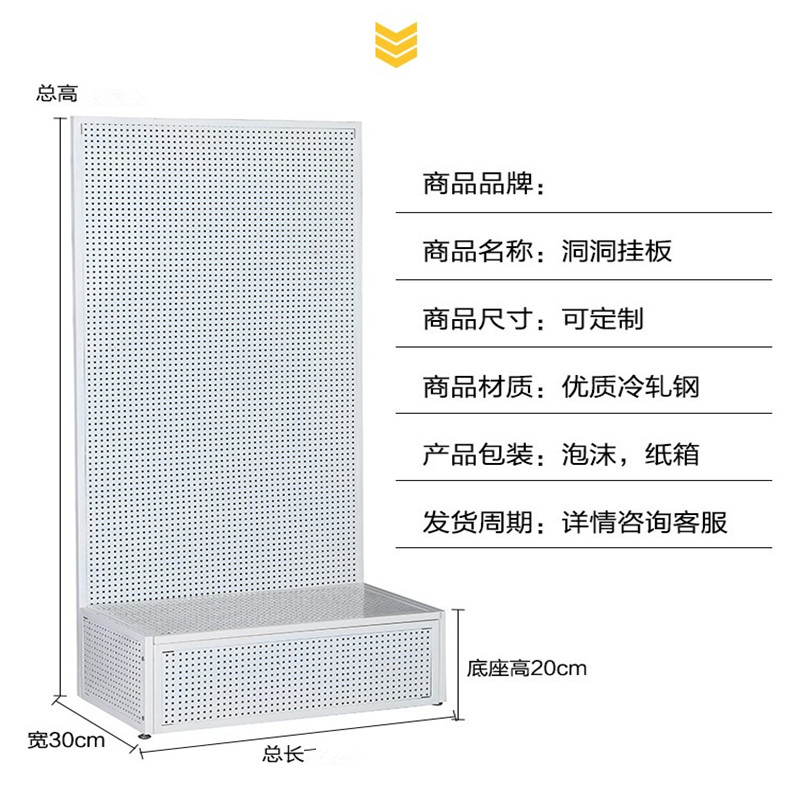 Shelves, shelves, floor orific – Phone Accessories Rack Display recenzja i cena