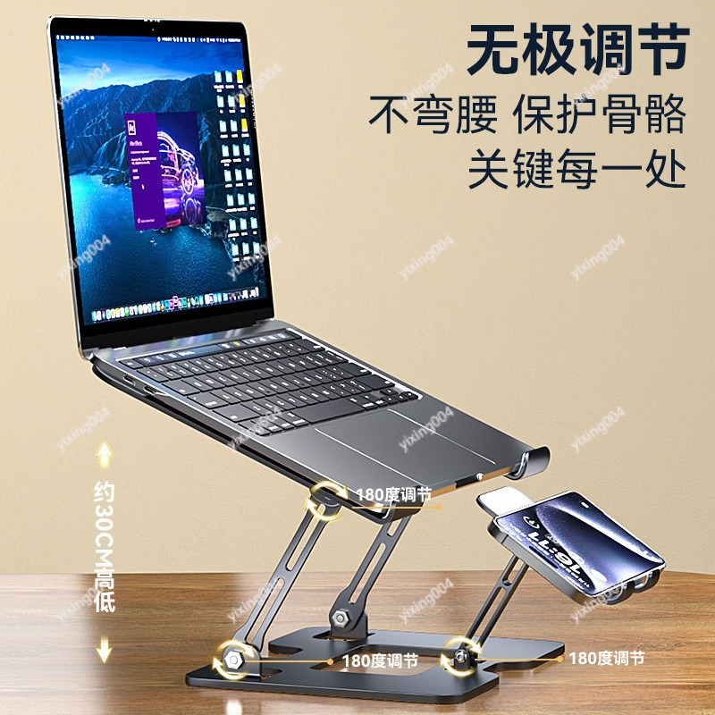 Air Cooling Laptop Stand Quiet – Phone Cooling Fan recenzja i cena