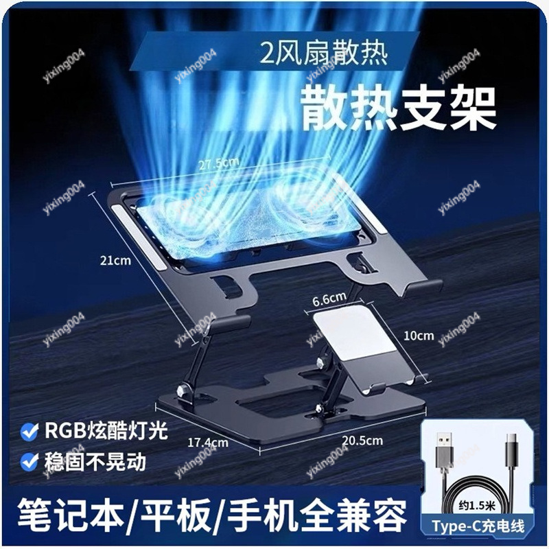 Air Cooling Laptop Stand Quiet – Phone Cooling Fan recenzja i cena