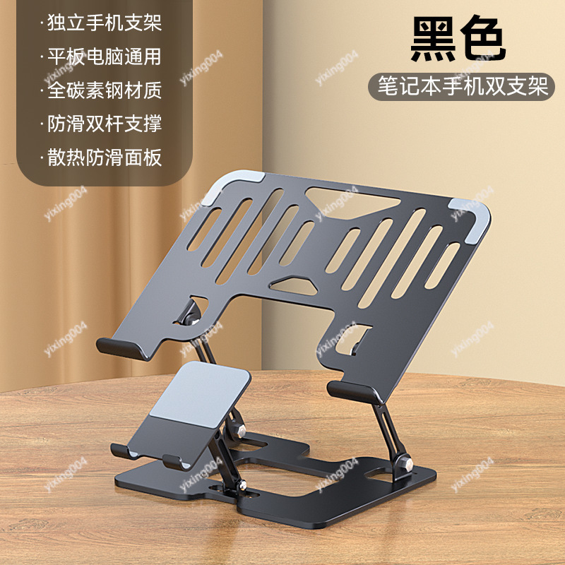 Air Cooling Laptop Stand Quiet – Phone Cooling Fan recenzja i cena