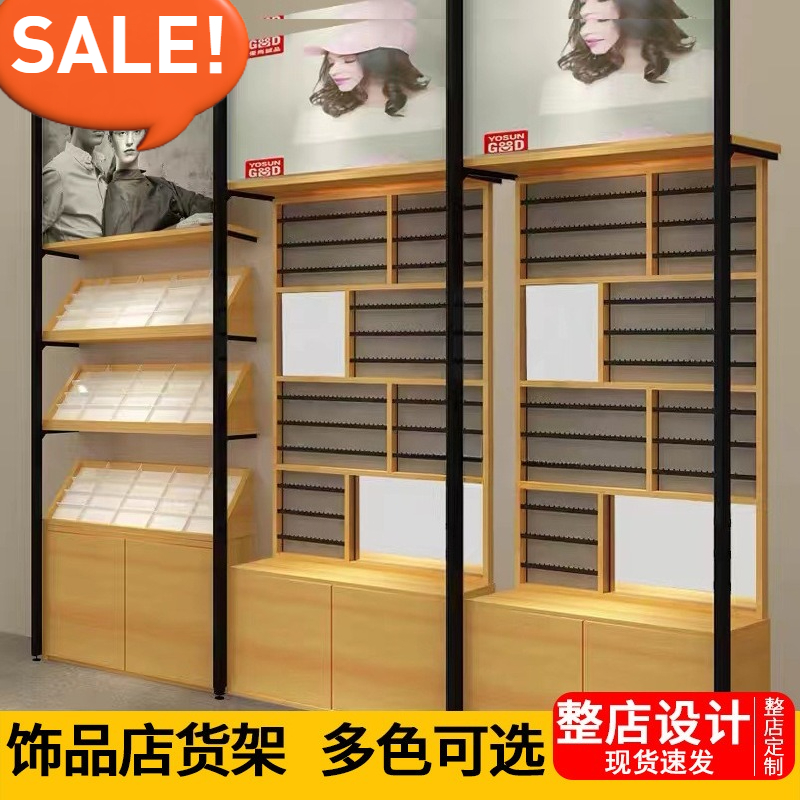 Mingchuang Shelf Display Rack  – Phone Accessories Cabinet recenzja i cena