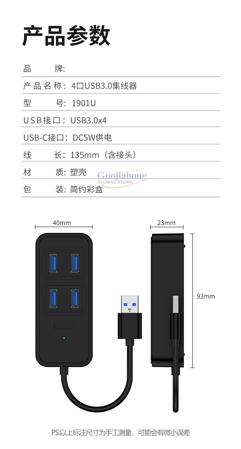 Cross-border USB3.0 hub, USB i – Usb C Hub recenzja i cena